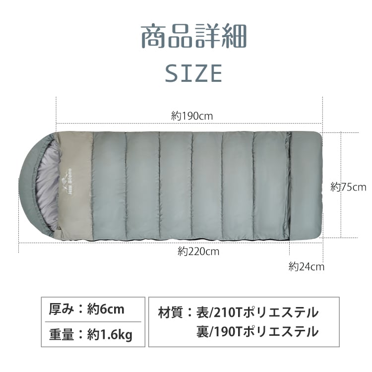 【期間限定10%OFF】寝袋 封筒型 収納袋付き 保温性 連結可能 ダブルファスナー 丸洗いOK 防水?撥水加工 ふわふわ 柔らかい 赤ちやん 急な宿泊 車中泊 キャンプ 災害時 非常用 oneway-super-10000737 onewaybeautylifesuper サンプル画像2