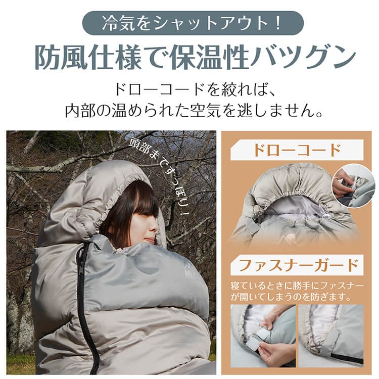 【期間限定10%OFF】寝袋 封筒型 収納袋付き 保温性 連結可能 ダブルファスナー 丸洗いOK 防水?撥水加工 ふわふわ 柔らかい 赤ちやん 急な宿泊 車中泊 キャンプ 災害時 非常用 oneway-super-10000737 onewaybeautylifesuper サンプル画像3