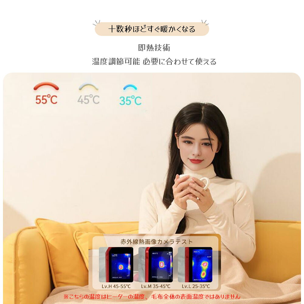 onewaybeautylifesuperの電気毛布 電気ブランケット 肩掛け 膝掛け 掛け敷き兼用 多段階温度調整 USB給電 肌触りがいい キャンプ テント泊 アウトドア オフィス 防寒対策 暖房器具｜アングル3