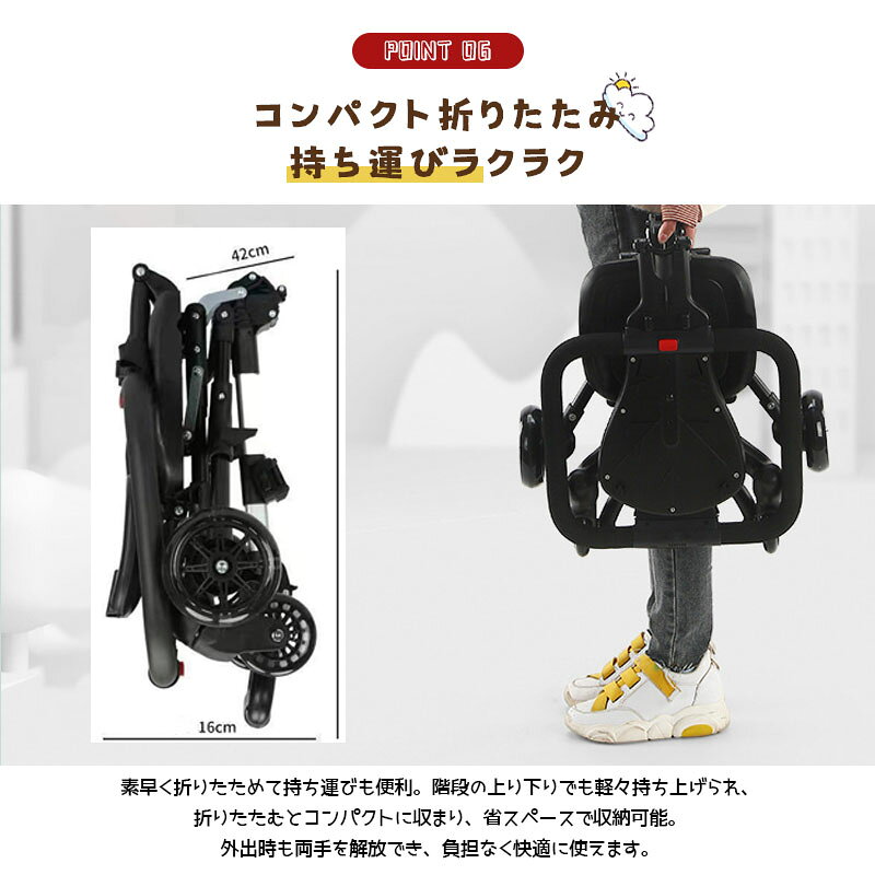 onewaybeautylifesuperのベビーカー 折りたたみ 両対面式 安定設計 背もたれ前後切り替え ブレーキ付き 軽量 ワイドシート 2点式安全ベルト 360° 回転キャスター付き 横転しにくい 出産祝い 赤ちゃん ベビー用品｜アングル2