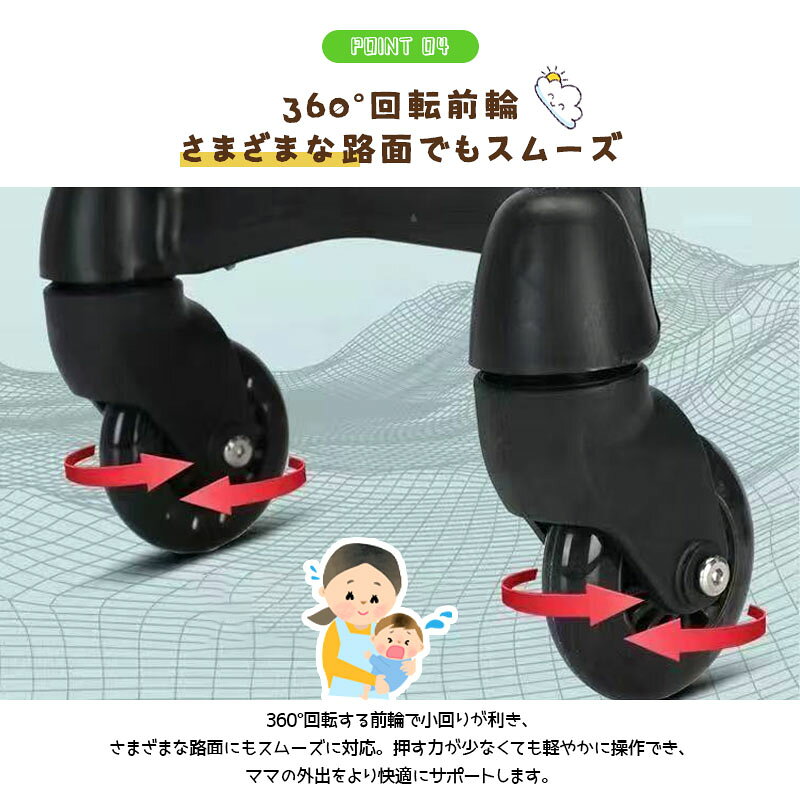 onewaybeautylifesuperのベビーカー 折りたたみ 両対面式 安定設計 背もたれ前後切り替え ブレーキ付き 軽量 ワイドシート 2点式安全ベルト 360° 回転キャスター付き 横転しにくい 出産祝い 赤ちゃん ベビー用品｜アングル3
