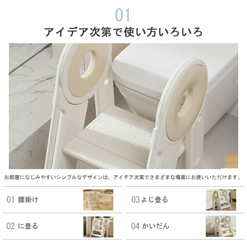 キッズステップ 踏み台 段階数調節可能 子供 ステップ ステップ台 ステップ&スツール 3段 折り畳み収納 ふみ台 トイレ 手洗い 玄関 庭 3段 昇降 おしゃれ 幼児 足置き台 洗面所 台所 お手伝い