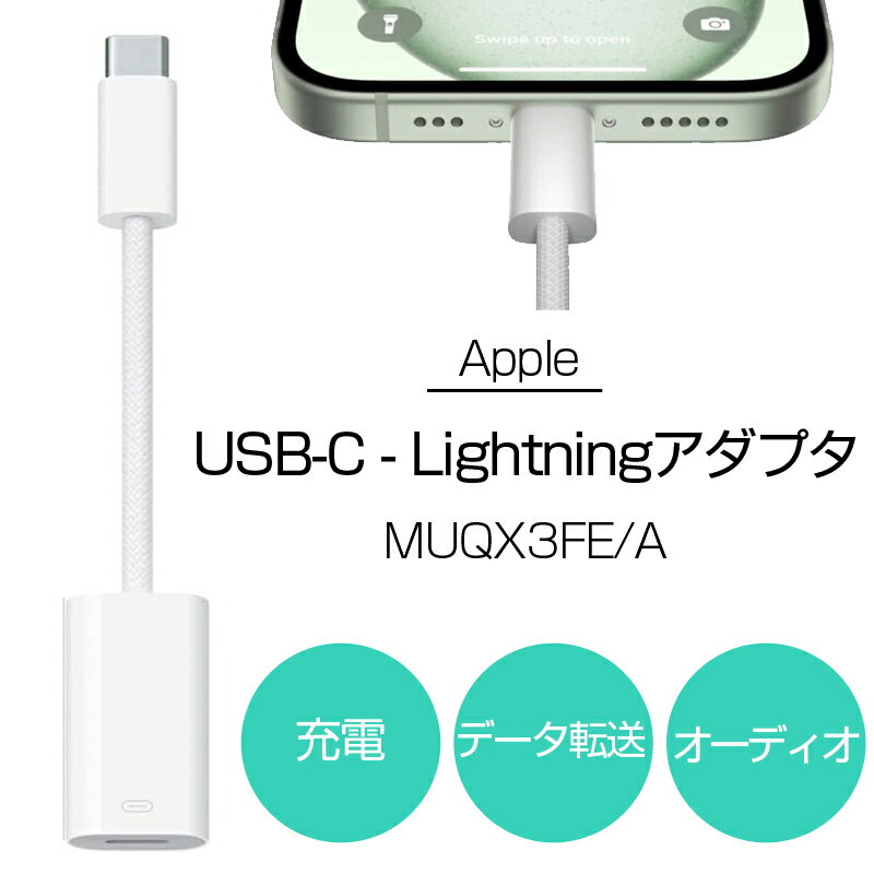 楽天市場】apple 純正 usb-c - usbアダプタの通販 楽天市場】apple 純正 usb-c - usbアダプタの通販
