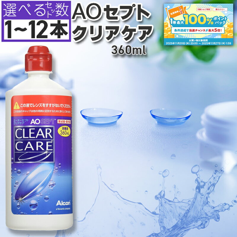 ڥ֥åե饤ǡ50Ǻ100Хåۥץ ꥢ 360ml AOץ  󥿥 եȡϡξ ...