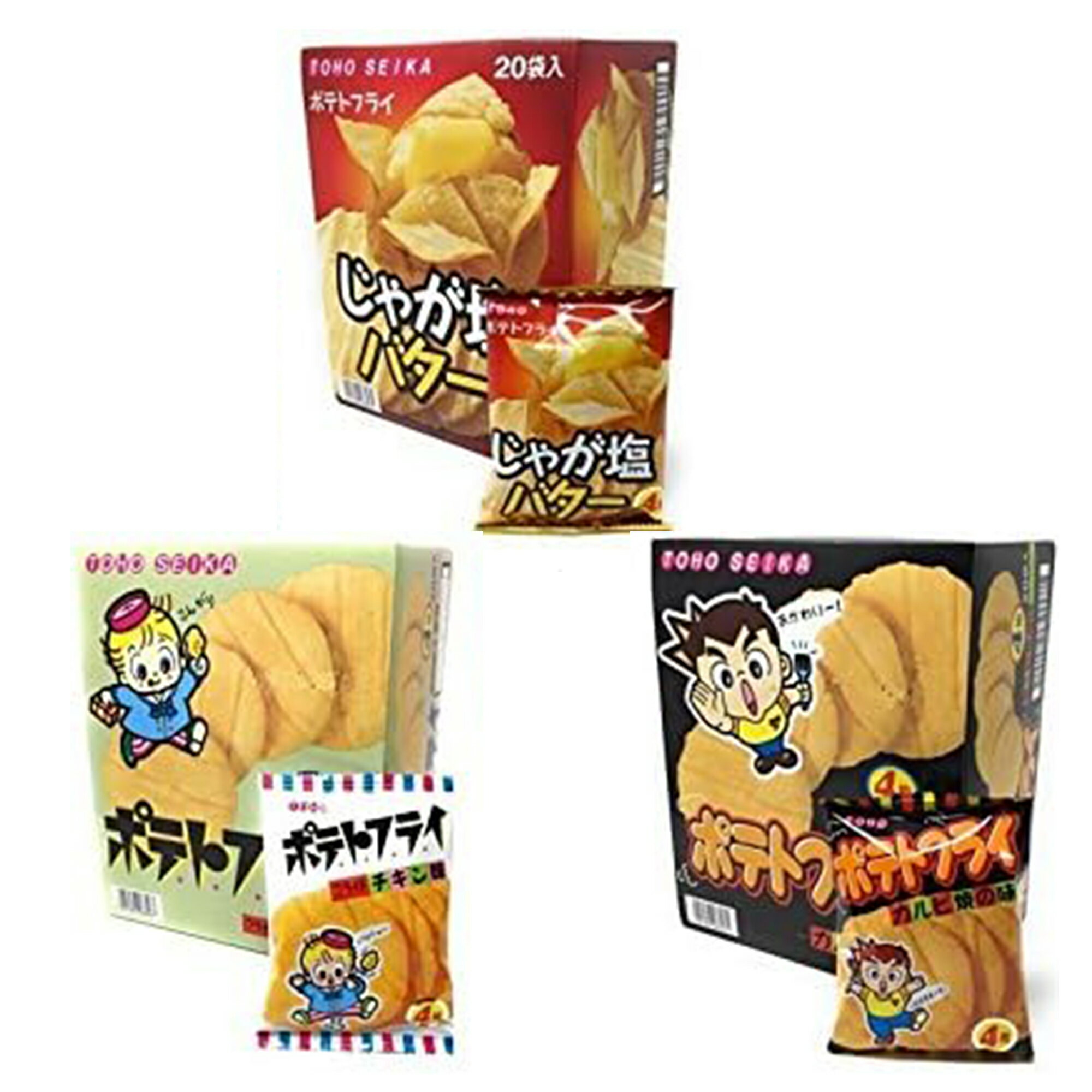 東豊製菓 ポテトフライ 3種アソート 各1箱計60袋セット (じゃが塩バター/カルビ焼/フライドチキン) 駄菓子 スナック