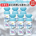 マッハ泡 バブルーン 6本セット 洗面台 排水口クリーナー らくハピ 泡洗浄 消臭 除菌 詰め替え不要 まとめ買い 大容量