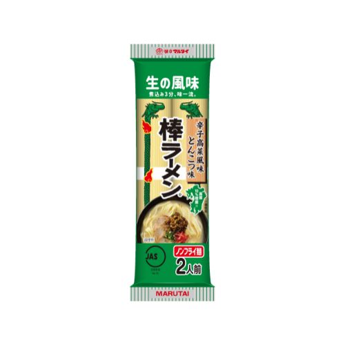 マルタイ辛子高菜風味棒ラーメン 173g 単品 マルタイ 辛子高菜 高菜風味 棒ラーメン マルタイ棒ラーメン辛子高菜 マルタイ辛子高菜ラーメン 福岡ラーメン 豚骨ラーメン インスタントラーメン 乾麺ラーメン onewhlalehome-10018359 ワンホエールホーム パッケージ画像