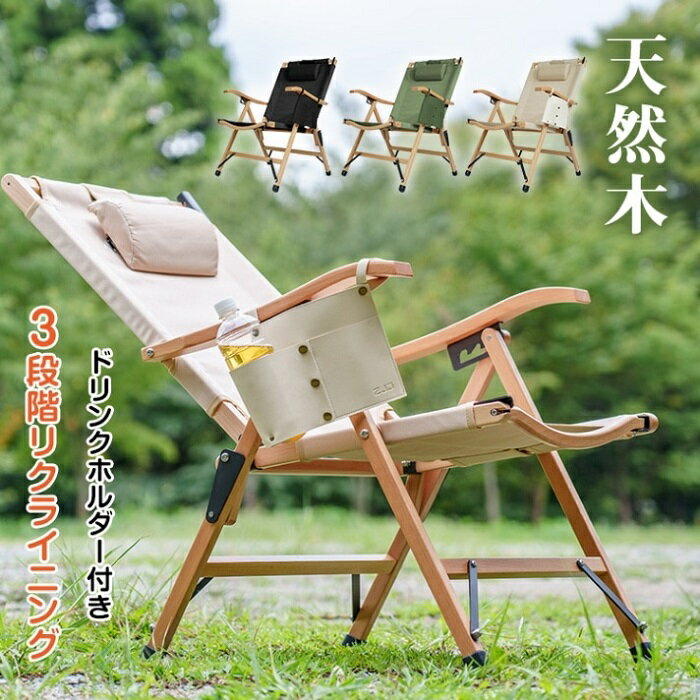 楽天市場】ドリンクホルダー(イス・チェア|インテリア・寝具 楽天市場】ドリンクホルダー(イス・チェア|インテリア・寝具