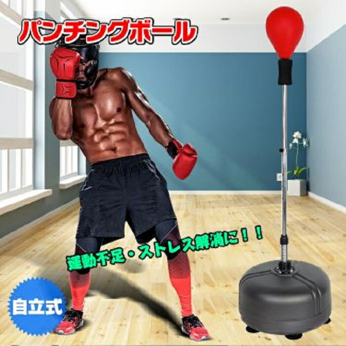 楽天市場】パンチングボール(フィットネス・トレーニング 楽天市場】パンチングボール(フィットネス・トレーニング