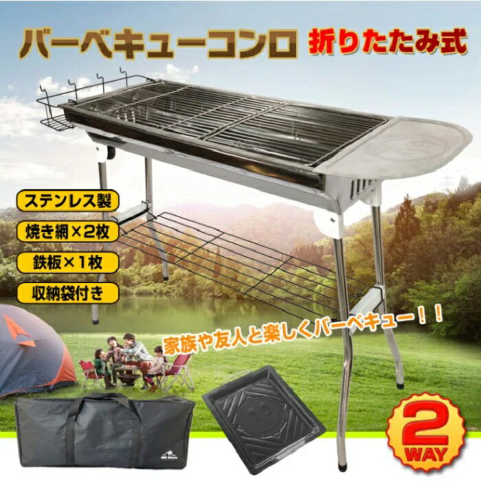 楽天市場】バーベキューコンロ 海の通販 楽天市場】バーベキューコンロ 海の通販