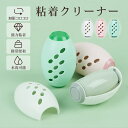 粘着式クリーナー3本セット エチケットクリーナー ホコリ取り 携帯 洋服 犬 猫 ペット 抜け毛 毛玉取り コロコロ コンパクト 掃除用具 ベッドメイキング 床 カーペット ペットシーツ 食べこぼし ソファー 新発売 新商品 即納(3)