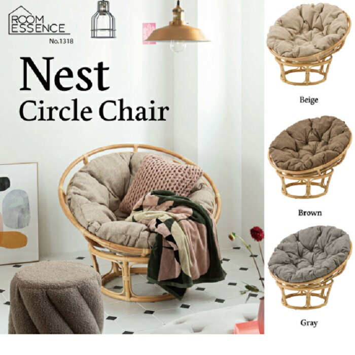 パーソナルチェア リラックスチェア ラウンジチェア 3カラー ラタンチェア 一人掛けチェア 椅子 籐の椅子 籐椅子 ラタン 籐 ファブリック クッション付き おしゃれ リゾート アジアン 南国 リビング ウッドデッキ テラス ガーデン ナチュラル お洒落椅子 新発売 新商品 即納