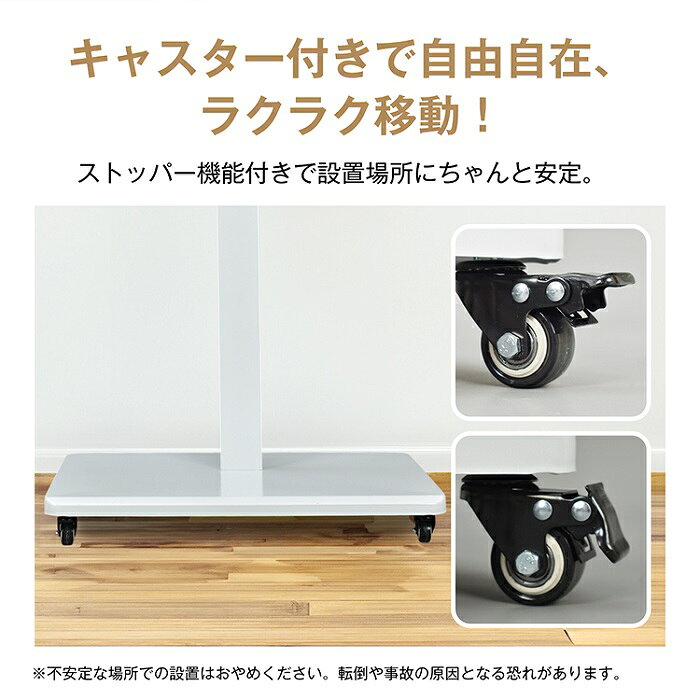 テレビ用スタンド キャスター付き 高さ3段階調整可能 32-65型対応 ディスプレイス...