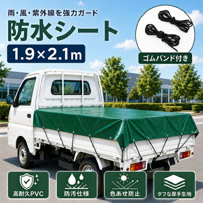 楽天市場】ピックアップトラック（トラック用品｜車用品）：車用品