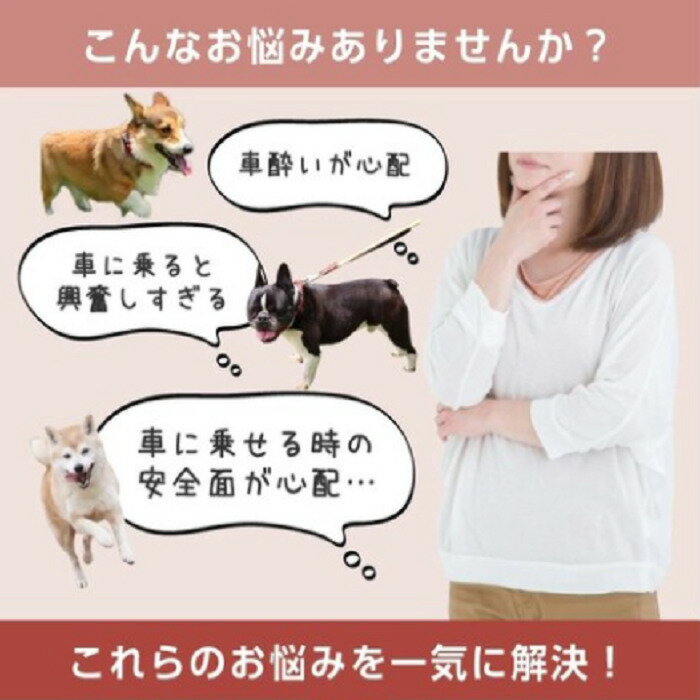 犬用チャイルドシート ペット用ドライブシート ドライブソファー ドライブシート オーソドックス ドライブシート 多機能ソファー ドライブベッド キャリーバッグ ドライブキャリーベッド 小型犬 超小型犬 中型犬 折りたたみ収納 持ち運び 旅 ペット同伴 即納 3