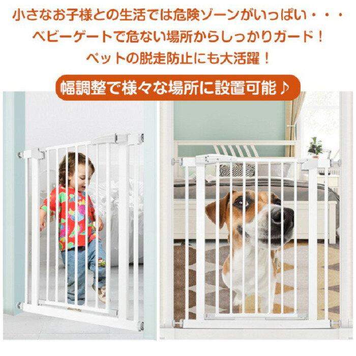 ベビーゲート ペット ゲート 100cm-74.5cmドア付き 犬 ケージ ペットケージ 超小型...