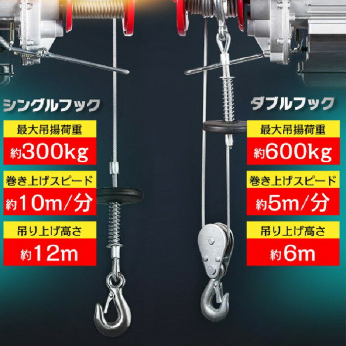 ��ư�ۥ����� 600kg ���졼�� ������� �ۥ����ȥ��졼�� �ߤ겼�� �ߤ�夲�������� ��⥳�� 100V �������Ÿ� �Ҹ� ���졼�� ���ƥʥ� �ʰ׺�� DIY �����繩 �Х��� ���� ��ʪ �ߤ�夲 ���ȵ��� ���ȵ��� ����ʪ ������ ��ȯ�� ����̵��
