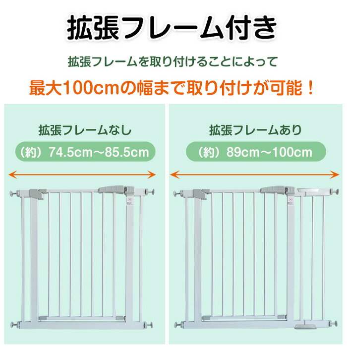 ベビーゲート ペット ゲート 100cm-74.5cmドア付き 犬 ケージ ペットケージ 超小型...