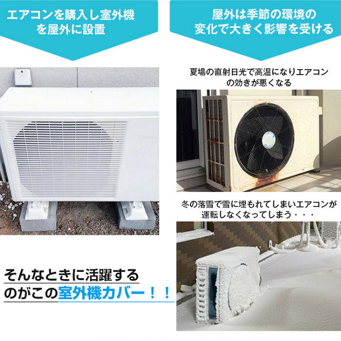 エアコン室外機カバー 扉つき 収納庫付き 室外...の紹介画像2