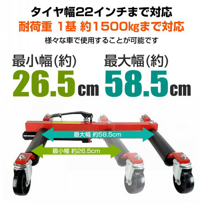 �����������ɡ��꡼2�𥻥å� 1500kg 1.5�ȥ� ��2�� Ÿ���� �ξ�� �ְ�ư ��������å� �ۥ�����ɡ��꡼ �ְ�ư DIY �� ���ƥʥ� ������� ���� �ԥåȺ�� �ԥåȥ����ӥ� ���졼�� ��� ���� ��ư ����� ���̾��Ѽ� �ɥ�å� ���� ¨Ǽ