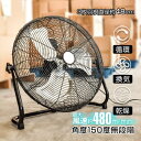 業務用扇風機 扇風機 大型 大きい 工業扇風機 節電型 室内 サーキュレーター 換気 循環 乾燥 工場扇 工業扇 据え置き型 業務用 首振り機能 強力 風量3段...