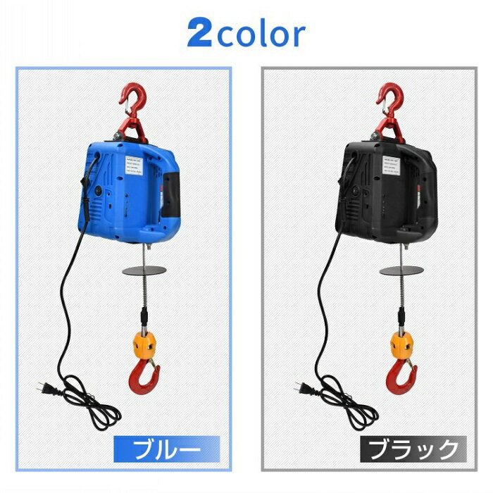 楽天市場】電動ホイスト 500kgの通販 楽天市場】電動ホイスト 500kgの通販