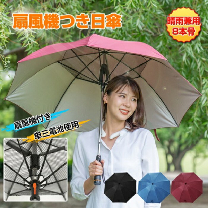 【同梱不可】 ユーパワー 名画 木製ジャンプ傘 クリムト「カーソネスガルダチャーチ」 AU-02203
