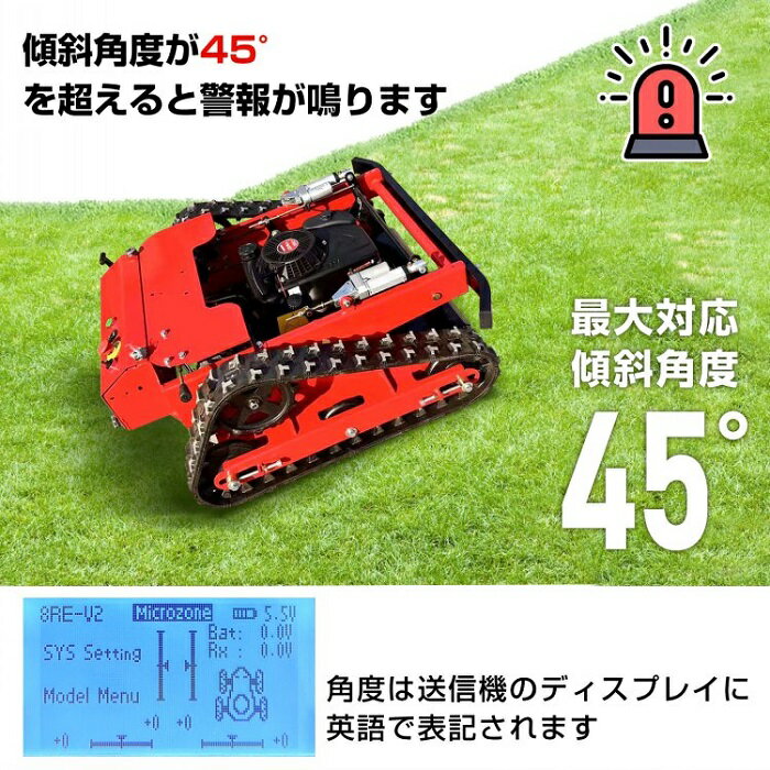 ラジコン芝刈り機 自走芝刈り機 芝刈機 荒地 雑草 芝 野芝 会社 庭 ゴルフ場 練習...
