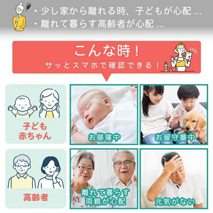 ペットカメラ 防犯カメラ 胴体検知 自動追尾 ワイヤレス 355度 回転 見守りカメラ キッズ ベビー 赤ちゃん 留守宅 会話機能 双方向会話 夜間撮影 高齢者 安否確認 新商品