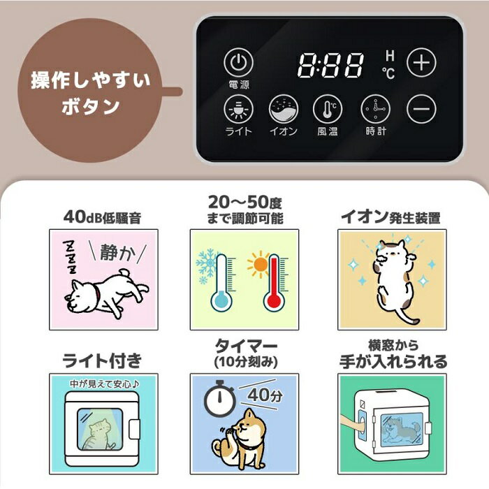 ペット用 ドライルーム ペット 乾燥箱 ペットショップ グルーミングハウス ドライ トリミング 折りたたみ シャンプー後 犬 猫 車用ペットキャリーバッグ 老犬 療養 ヘアブロー 小型犬 中型犬 超小型犬 室内犬 シャンプー後 乾燥 新商品 新発売 送料無料