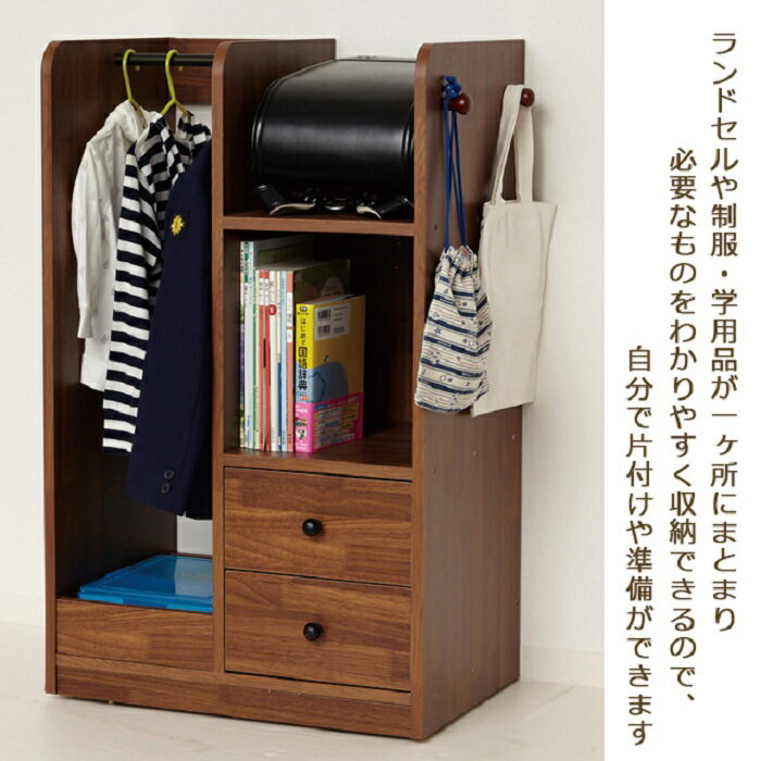 ランドセルハンガーラック 小学生用 整理ダンス 2カラー 制服 教科書 体操服 収納 ...
