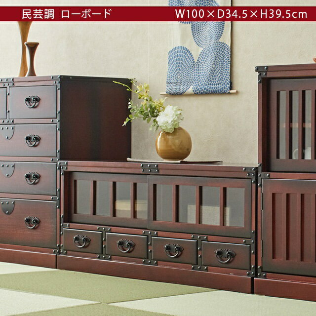 楽天市場】江戸時代(タンス・チェスト|収納家具):インテリア 楽天市場】江戸時代(タンス・チェスト|収納家具):インテリア