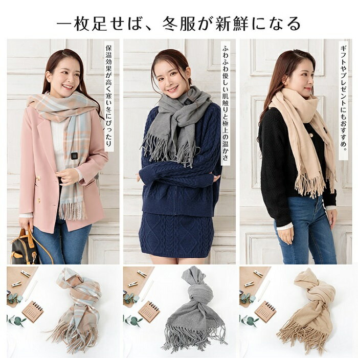 電熱マフラー モバイルバッテリー付き 6カラー 3段階調温 男女兼用 ユニセックス お洒落 マフラー 腰巻 お腹 冷え性 スッキリデザイン 丸洗い 水洗い OK ファッション お出かけ 通勤 旅行 冬 寒冷地 新商品 新発売 お値打ち品