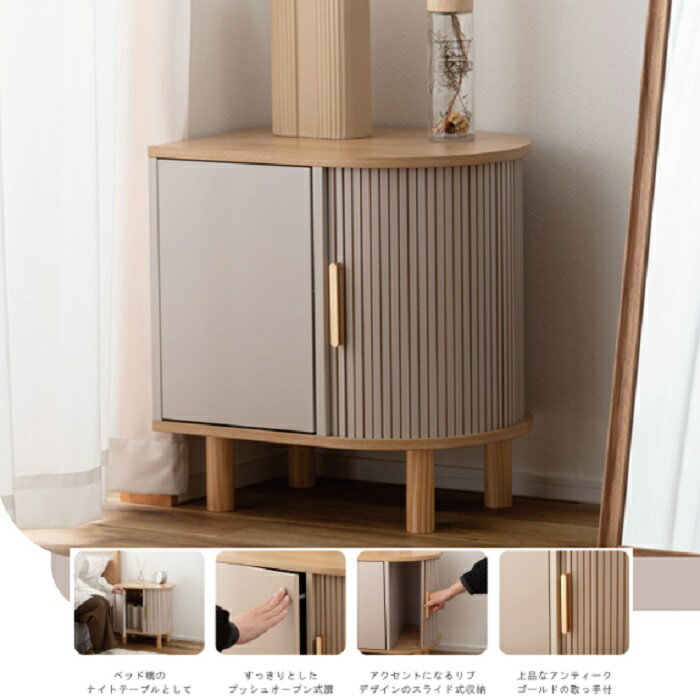 楽天市場】コンパクトサイドボード 北欧（インテリア・寝具・収納）の通販