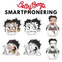 スマホリング BETTYBOOP ベティブープ ベティちゃん グッズ ベティーブープ betty boop スマホ 落下防止 リング スマートフォンリング ベティーちゃん グッズ キャラクター 携帯リング おしゃれ 可愛い かわいい アメリカ おしゃれ かっこいい