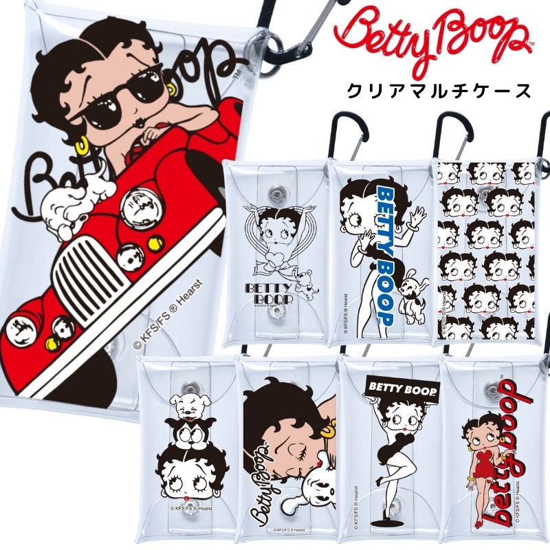 クリアマルチケース BETTYBOOP ベティブープ ベティ ベティちゃん マルチケース コインケース コインポーチ 小銭入れ 小物入れ ケース ポーチ 財布 ミニ財布 ウォレット キーケース クリア 透明 イヤフォンケース イヤホンケース アクセサリーケース