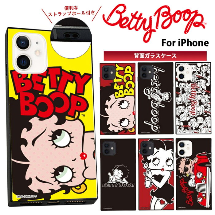 iphone ケース スマホ ケース ベティちゃん ベティーちゃん ベティブープ アイホンケース ベティーブープ betty boop グッズ スクエア 背面強化ガラスケース 四角 iPhone13 iPhone12 Pro 12mini iPhone11 XR iPhone7 iPhone8 SE 第二世代 キャラクタースマホケース 可愛い