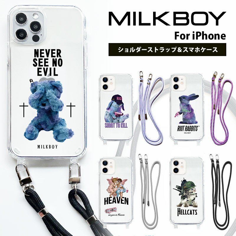  MILKBOY ミルクボーイ ストラップ付ケース iPhone14 iPhone14Pro iPhone14plus iPhone14ProMax iPhone13 iPhone13Pro iPhone13mini iPhone13ProMax iPhone12 iPhone12Pro スマホケース スマホ ケース カバー うさぎ くま ねこ 天使