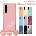 love line ラブライン ラブ love ハート heart 文字 英語 オシャレ かわいい 大人 スマホ カバー ケース iPhone15 iPhone15Pro iPhone15Plus iPhone15ProMax