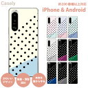 diagonal dot　ドット 水玉模様 水玉 みずたま どっと オシャレ かわいい 大人 スマホ カバー ケース オシャレ かわいい 大人 スマホ カバー ケース iPhone15 iPhone15Pro iPhone15Plus iPhone15ProMax