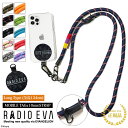 【RADIO EVA公式】ケースに挟むだけ！LONG MOBILE TAG STRAP スマホケース ラヂオエヴァ EVA エヴァ EVANGELION エヴァンゲリオン Casely