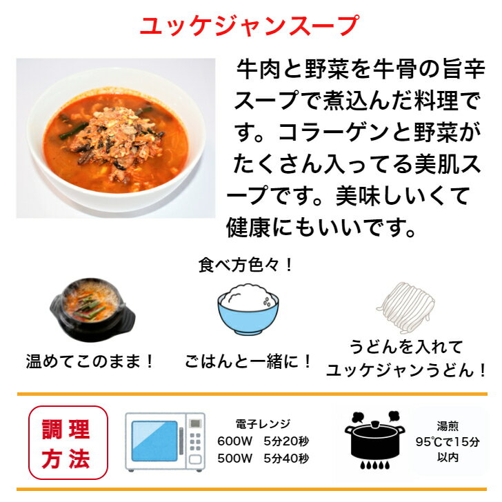 冷凍 牛カルビビビンバとユッケジャンセット 送料無料 ビビンバ ユッケジャン 鍋　まとめてお得 ナムル チーズ 本格韓国料理　韓国料理　惣菜　お取り寄せ　グルメ　プレゼント　ギフト　家飲み　宅飲み