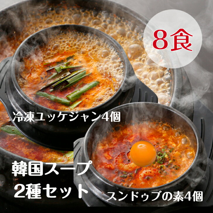 全国お取り寄せグルメ食品ランキング[洋風食材(91～120位)]第106位