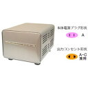 【あす楽関東_対応】カシムラNTI-27海外国内用大型変圧器 アップダウントランス (100V220-240V) 4907986030273