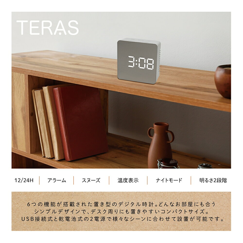 【あす楽関東_対応】macros(マクロス)MEC-17[MEC17]テラス LED ミラークロック S置き時計[4532141147628] [2]
