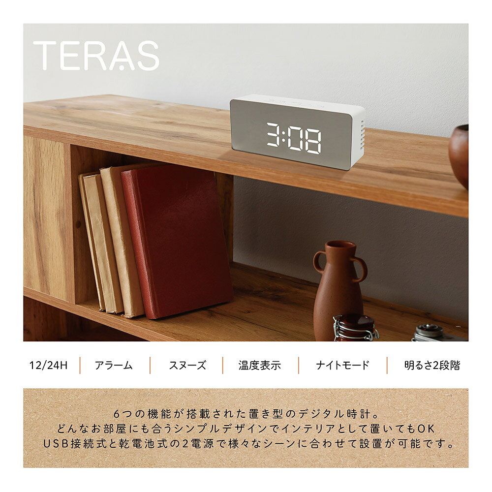 【あす楽関東_対応】macros(マクロス)MEC-18[MEC18]テラス LED ミラークロック L置き時計[4532141147635] [2]