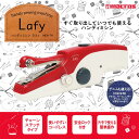 JANOME ジャノメ 【オートクチュール 1000 専用ボビン】