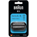 ※シェーバー本体と一緒にお買上げの時は送料無料！ブラウン（BRAUN）シェーバー替刃（網刃・内刃） シリーズ5／シリーズ6 用F/C53B