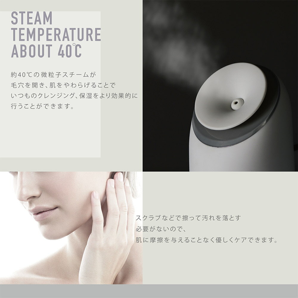 専用ビーカー ソニアネオスチーマー SO600/NEO301/NEO405/NEO408/NEO603複合機用