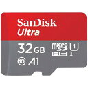 【メール便送料無料 代金引換不可】SanDisk(サンディスク)SDSQUA4-032G-GN6MN（海外パッケージ）ウルトラ microSDHC UHS-I メモリーカード 32GB（UHS-I対応 最大120MBs） 0619659184162